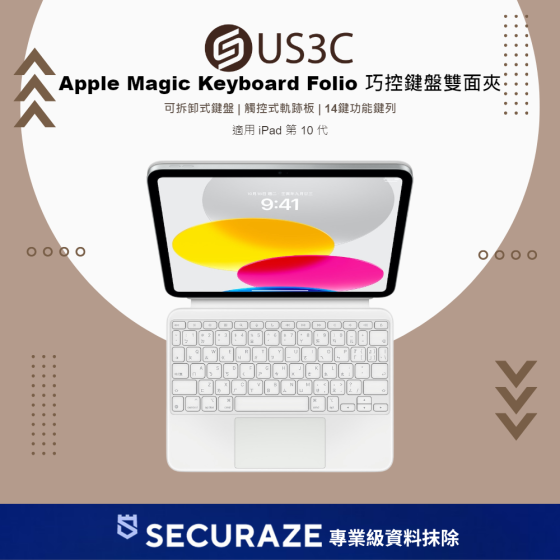 Apple Magic Keyboard Folio 巧控鍵盤雙面夾 適用 iPad 第 10 代